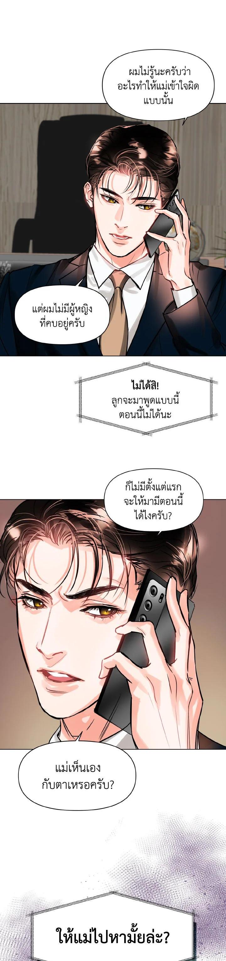 Manga-lc-com อ่านมังงะ อ่านการ์ตูน ออนไลน์ ฟรี Lion Heart (Choi Soo-hyun) ตอนที่ 1 2 3 4 5 6 7 8 9 10 11 12 13 14 ฟรี ไม่มีโฆษณา Manga-lc - อ่าน มังงะ อ่าน การ์ตูน ออนไลน์ อ่านมังงะ ฟรี