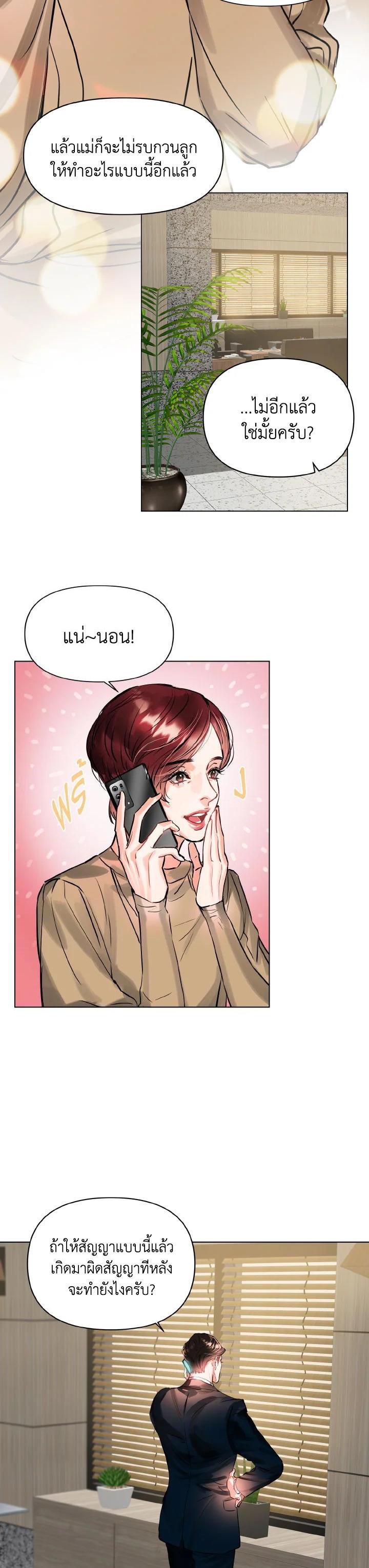 Manga-lc-com อ่านมังงะ อ่านการ์ตูน ออนไลน์ ฟรี Lion Heart (Choi Soo-hyun) ตอนที่ 1 2 3 4 5 6 7 8 9 10 11 12 13 14 ฟรี ไม่มีโฆษณา Manga-lc - อ่าน มังงะ อ่าน การ์ตูน ออนไลน์ อ่านมังงะ ฟรี