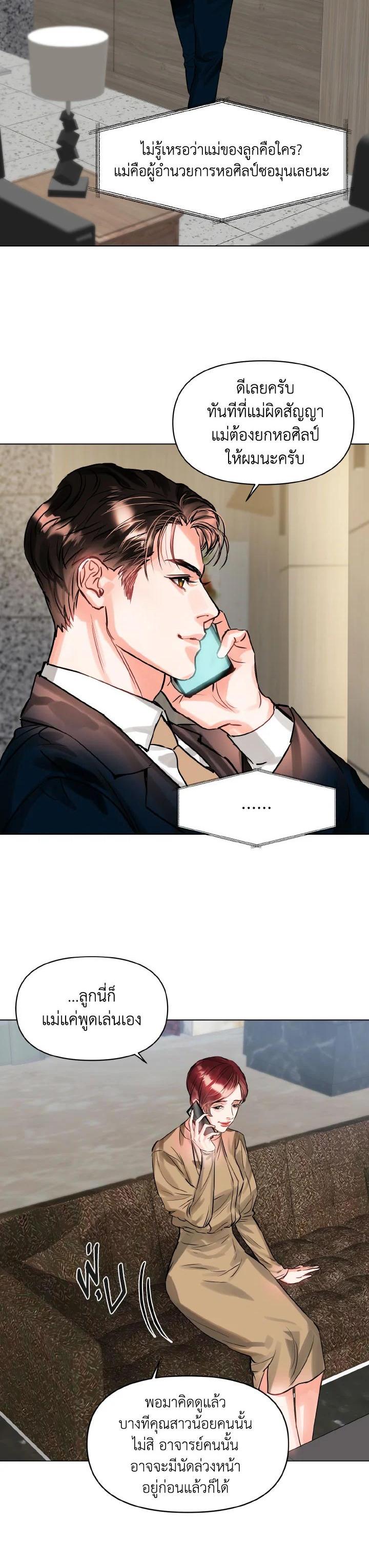 Manga-lc-com อ่านมังงะ อ่านการ์ตูน ออนไลน์ ฟรี Lion Heart (Choi Soo-hyun) ตอนที่ 1 2 3 4 5 6 7 8 9 10 11 12 13 14 ฟรี ไม่มีโฆษณา Manga-lc - อ่าน มังงะ อ่าน การ์ตูน ออนไลน์ อ่านมังงะ ฟรี