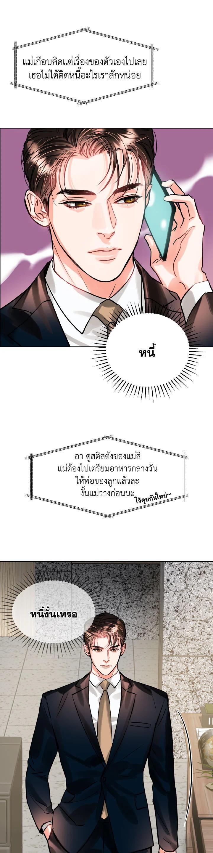 Manga-lc-com อ่านมังงะ อ่านการ์ตูน ออนไลน์ ฟรี Lion Heart (Choi Soo-hyun) ตอนที่ 1 2 3 4 5 6 7 8 9 10 11 12 13 14 ฟรี ไม่มีโฆษณา Manga-lc - อ่าน มังงะ อ่าน การ์ตูน ออนไลน์ อ่านมังงะ ฟรี