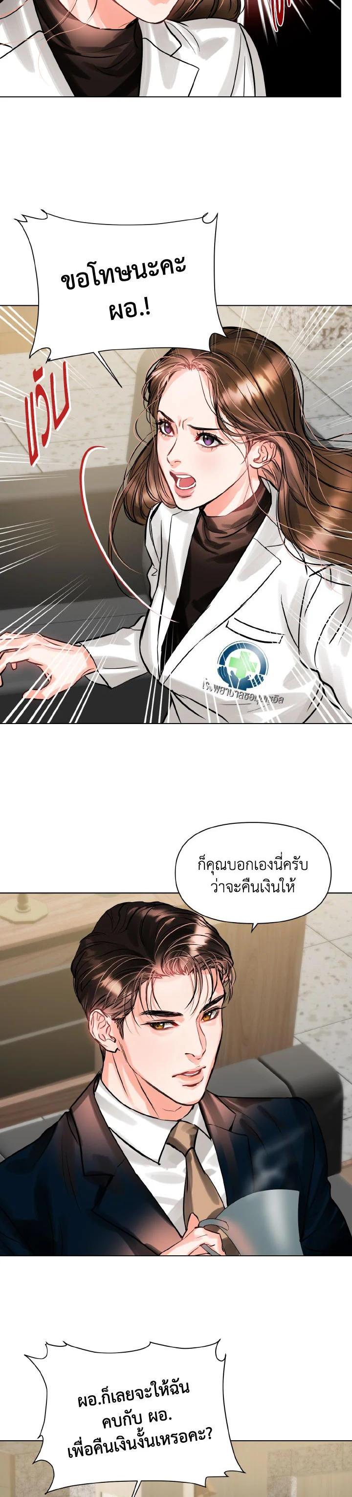Manga-lc-com อ่านมังงะ อ่านการ์ตูน ออนไลน์ ฟรี Lion Heart (Choi Soo-hyun) ตอนที่ 1 2 3 4 5 6 7 8 9 10 11 12 13 14 ฟรี ไม่มีโฆษณา Manga-lc - อ่าน มังงะ อ่าน การ์ตูน ออนไลน์ อ่านมังงะ ฟรี