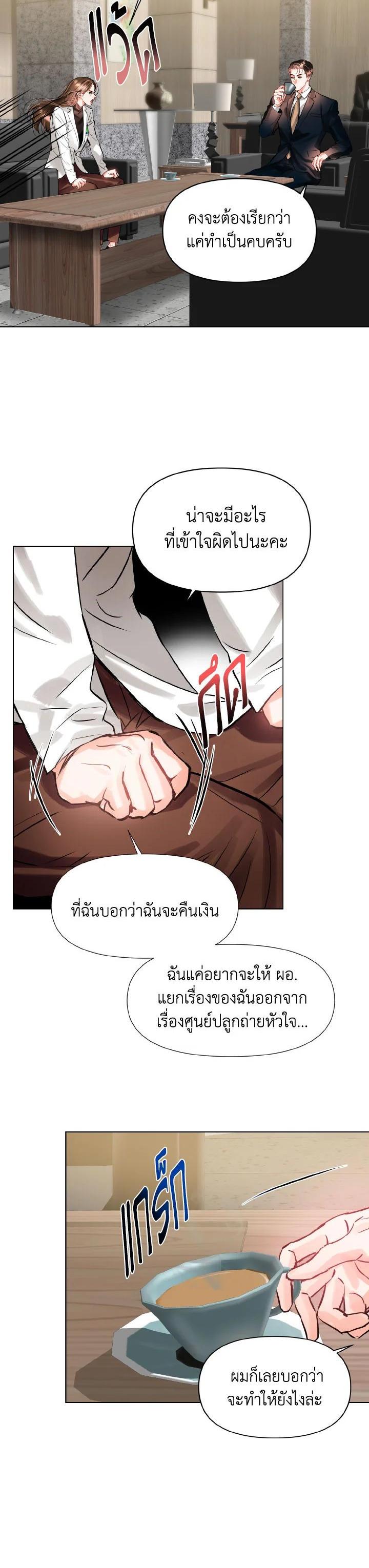 Manga-lc-com อ่านมังงะ อ่านการ์ตูน ออนไลน์ ฟรี Lion Heart (Choi Soo-hyun) ตอนที่ 1 2 3 4 5 6 7 8 9 10 11 12 13 14 ฟรี ไม่มีโฆษณา Manga-lc - อ่าน มังงะ อ่าน การ์ตูน ออนไลน์ อ่านมังงะ ฟรี