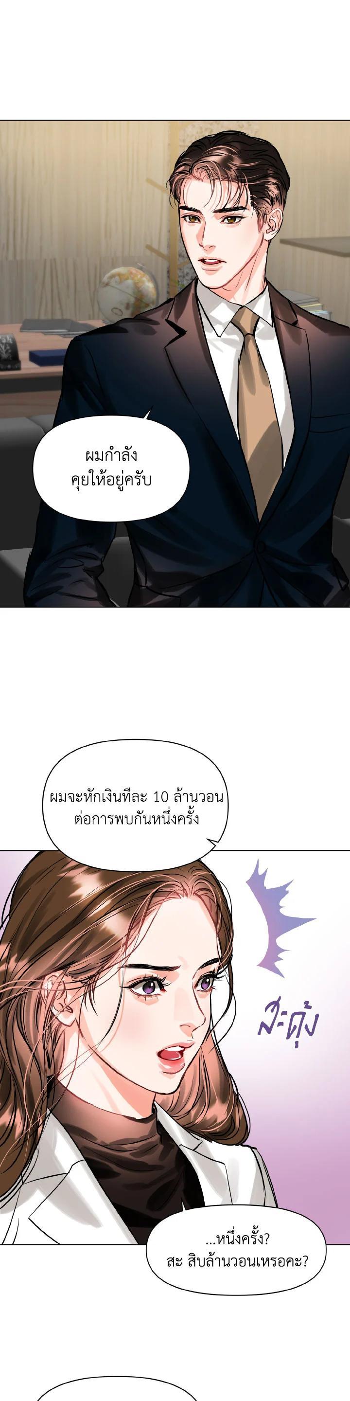 Manga-lc-com อ่านมังงะ อ่านการ์ตูน ออนไลน์ ฟรี Lion Heart (Choi Soo-hyun) ตอนที่ 1 2 3 4 5 6 7 8 9 10 11 12 13 14 ฟรี ไม่มีโฆษณา Manga-lc - อ่าน มังงะ อ่าน การ์ตูน ออนไลน์ อ่านมังงะ ฟรี