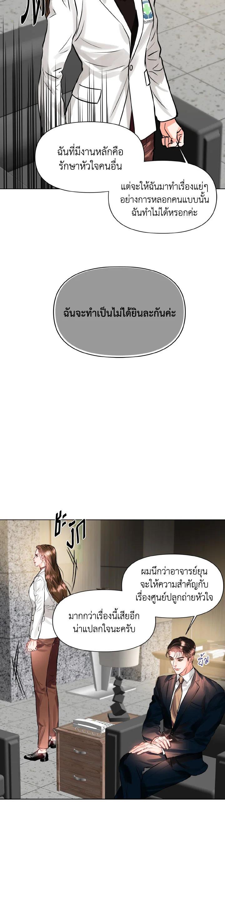 Manga-lc-com อ่านมังงะ อ่านการ์ตูน ออนไลน์ ฟรี Lion Heart (Choi Soo-hyun) ตอนที่ 1 2 3 4 5 6 7 8 9 10 11 12 13 14 ฟรี ไม่มีโฆษณา Manga-lc - อ่าน มังงะ อ่าน การ์ตูน ออนไลน์ อ่านมังงะ ฟรี