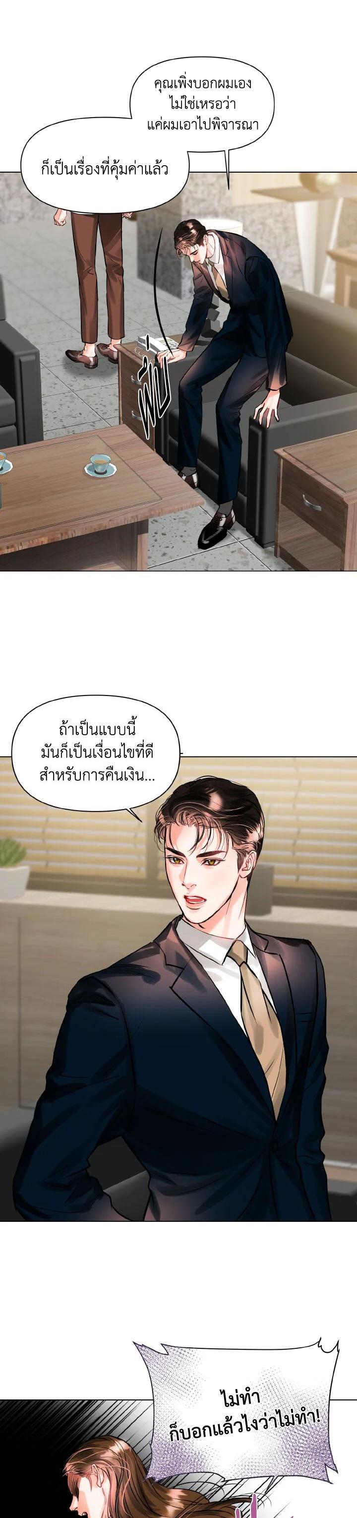 Manga-lc-com อ่านมังงะ อ่านการ์ตูน ออนไลน์ ฟรี Lion Heart (Choi Soo-hyun) ตอนที่ 1 2 3 4 5 6 7 8 9 10 11 12 13 14 ฟรี ไม่มีโฆษณา Manga-lc - อ่าน มังงะ อ่าน การ์ตูน ออนไลน์ อ่านมังงะ ฟรี