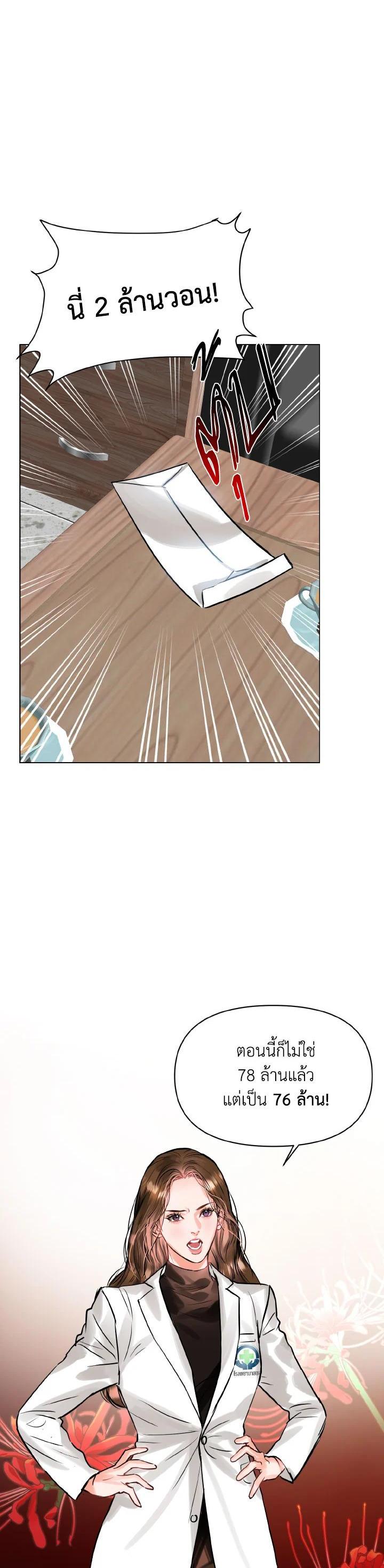 Manga-lc-com อ่านมังงะ อ่านการ์ตูน ออนไลน์ ฟรี Lion Heart (Choi Soo-hyun) ตอนที่ 1 2 3 4 5 6 7 8 9 10 11 12 13 14 ฟรี ไม่มีโฆษณา Manga-lc - อ่าน มังงะ อ่าน การ์ตูน ออนไลน์ อ่านมังงะ ฟรี