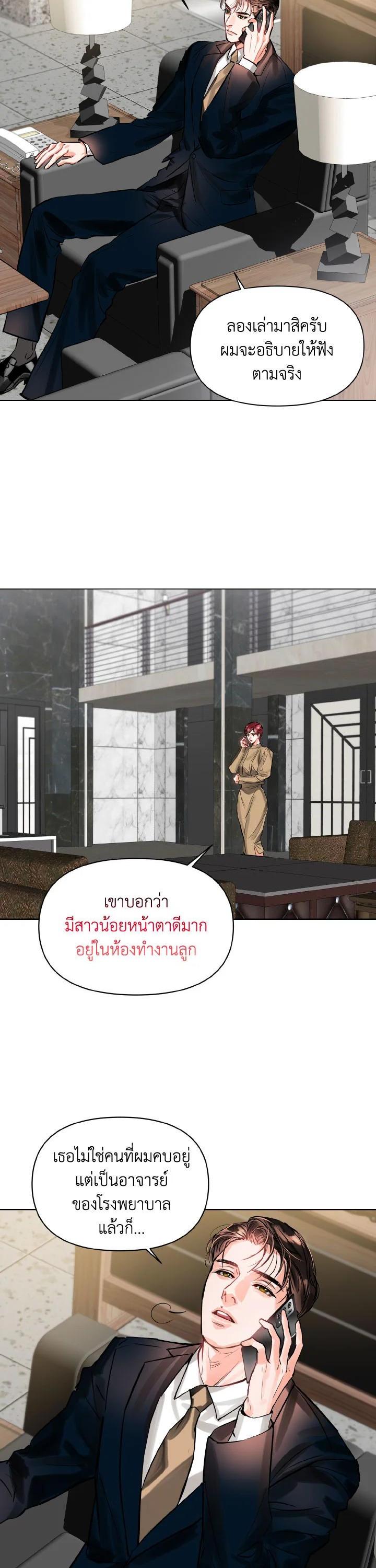 Manga-lc-com อ่านมังงะ อ่านการ์ตูน ออนไลน์ ฟรี Lion Heart (Choi Soo-hyun) ตอนที่ 1 2 3 4 5 6 7 8 9 10 11 12 13 14 ฟรี ไม่มีโฆษณา Manga-lc - อ่าน มังงะ อ่าน การ์ตูน ออนไลน์ อ่านมังงะ ฟรี