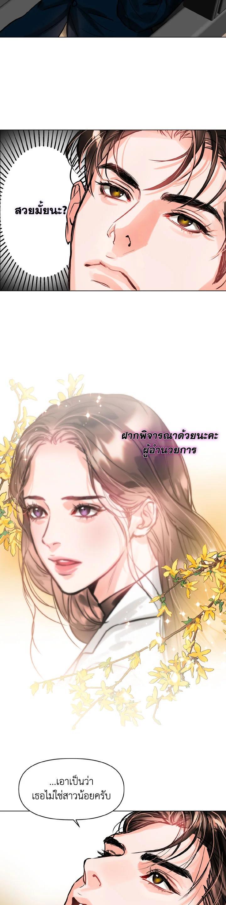 Manga-lc-com อ่านมังงะ อ่านการ์ตูน ออนไลน์ ฟรี Lion Heart (Choi Soo-hyun) ตอนที่ 1 2 3 4 5 6 7 8 9 10 11 12 13 14 ฟรี ไม่มีโฆษณา Manga-lc - อ่าน มังงะ อ่าน การ์ตูน ออนไลน์ อ่านมังงะ ฟรี