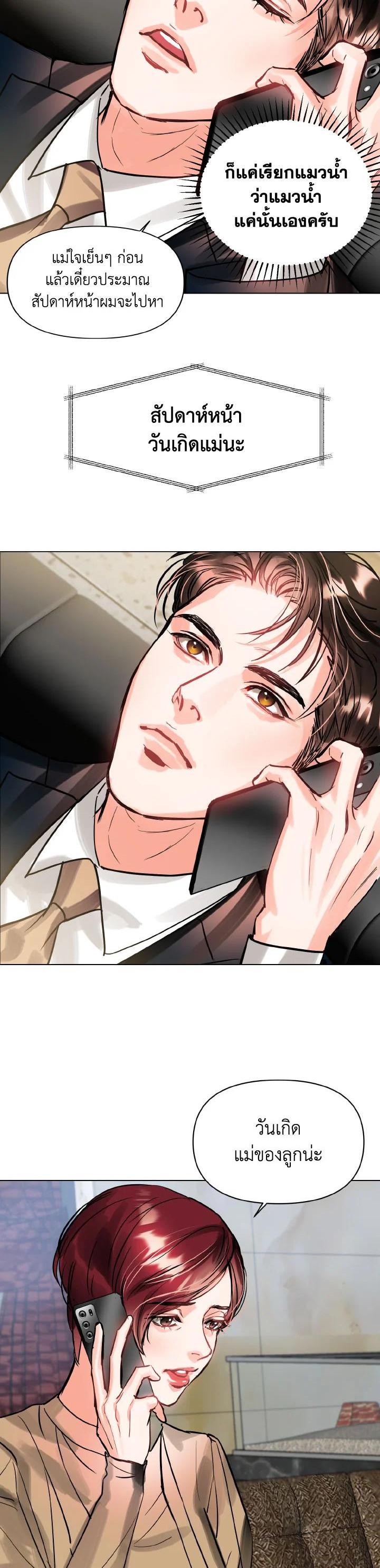 Manga-lc-com อ่านมังงะ อ่านการ์ตูน ออนไลน์ ฟรี Lion Heart (Choi Soo-hyun) ตอนที่ 1 2 3 4 5 6 7 8 9 10 11 12 13 14 ฟรี ไม่มีโฆษณา Manga-lc - อ่าน มังงะ อ่าน การ์ตูน ออนไลน์ อ่านมังงะ ฟรี