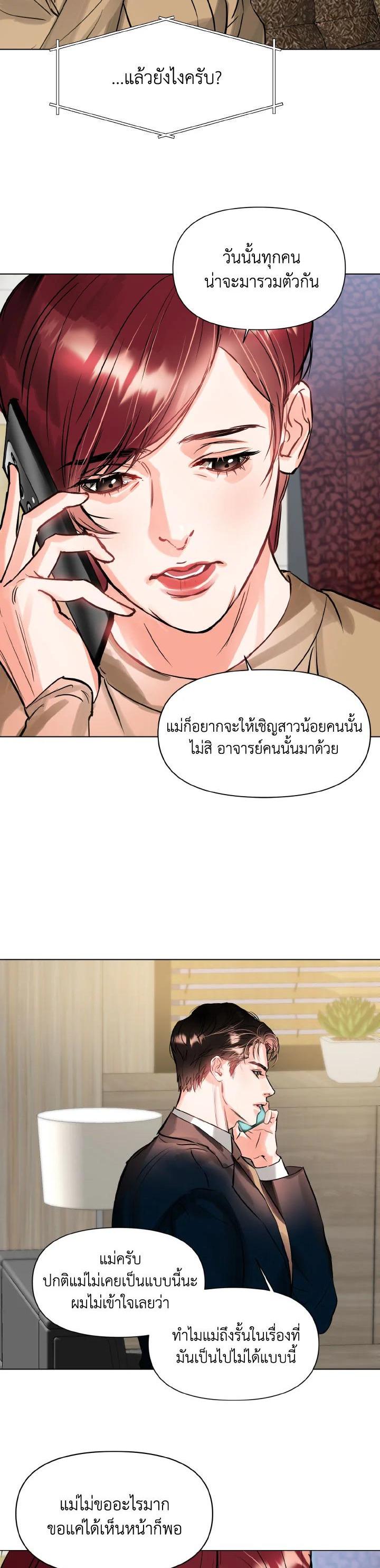 Manga-lc-com อ่านมังงะ อ่านการ์ตูน ออนไลน์ ฟรี Lion Heart (Choi Soo-hyun) ตอนที่ 1 2 3 4 5 6 7 8 9 10 11 12 13 14 ฟรี ไม่มีโฆษณา Manga-lc - อ่าน มังงะ อ่าน การ์ตูน ออนไลน์ อ่านมังงะ ฟรี