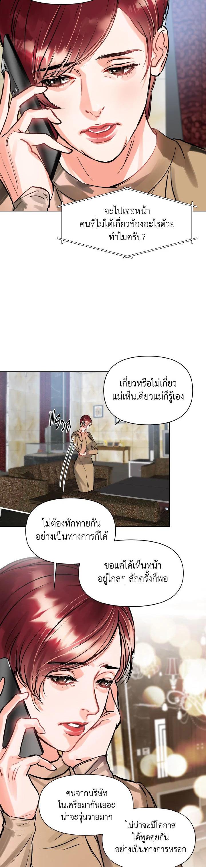 Manga-lc-com อ่านมังงะ อ่านการ์ตูน ออนไลน์ ฟรี Lion Heart (Choi Soo-hyun) ตอนที่ 1 2 3 4 5 6 7 8 9 10 11 12 13 14 ฟรี ไม่มีโฆษณา Manga-lc - อ่าน มังงะ อ่าน การ์ตูน ออนไลน์ อ่านมังงะ ฟรี