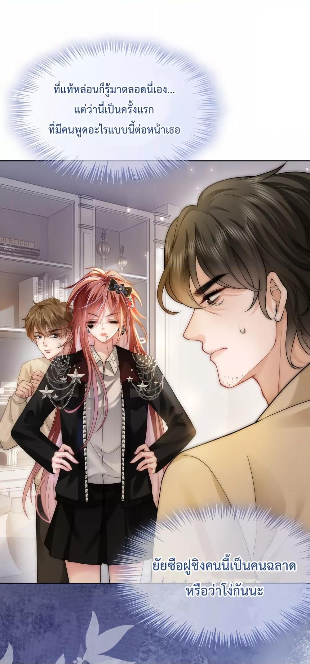Manga-lc-com อ่านมังงะ อ่านการ์ตูน ออนไลน์ ฟรี The Queen Returns – เกมรัก สมบัติแค้น ตอนที่ 1 2 3 4 5 6 7 8 9 10 11 12 13 14 ฟรี ไม่มีโฆษณา Manga-lc - อ่าน มังงะ อ่าน การ์ตูน ออนไลน์ อ่านมังงะ ฟรี
