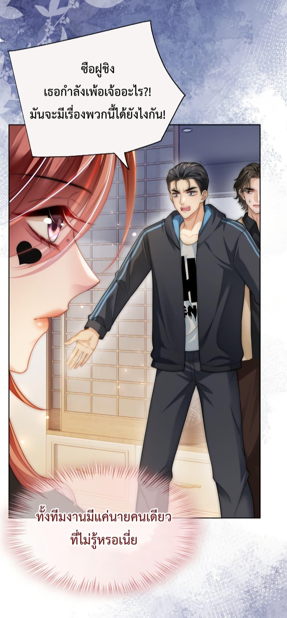 Manga-lc-com อ่านมังงะ อ่านการ์ตูน ออนไลน์ ฟรี The Queen Returns – เกมรัก สมบัติแค้น ตอนที่ 1 2 3 4 5 6 7 8 9 10 11 12 13 14 ฟรี ไม่มีโฆษณา Manga-lc - อ่าน มังงะ อ่าน การ์ตูน ออนไลน์ อ่านมังงะ ฟรี