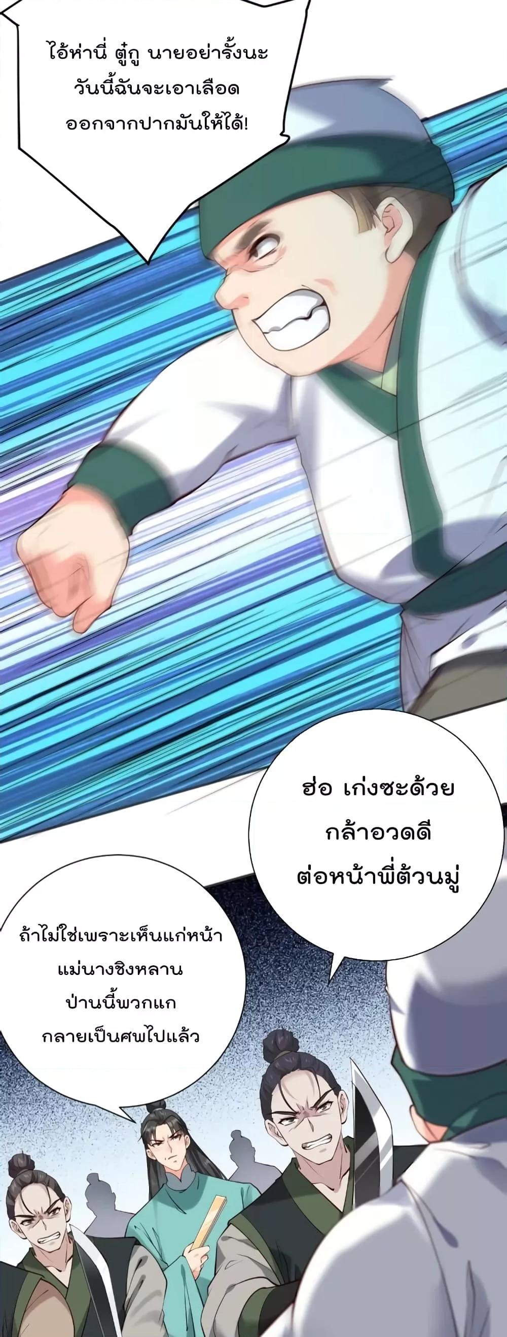 Manga-lc-com อ่านมังงะ อ่านการ์ตูน ออนไลน์ ฟรี I’m really not a Gescher – ยอดยุทธ หนุ่มทำฟาร์ม ตอนที่ 1 2 3 4 5 6 7 8 9 10 11 12 13 14 ฟรี ไม่มีโฆษณา Manga-lc - อ่าน มังงะ อ่าน การ์ตูน ออนไลน์ อ่านมังงะ ฟรี