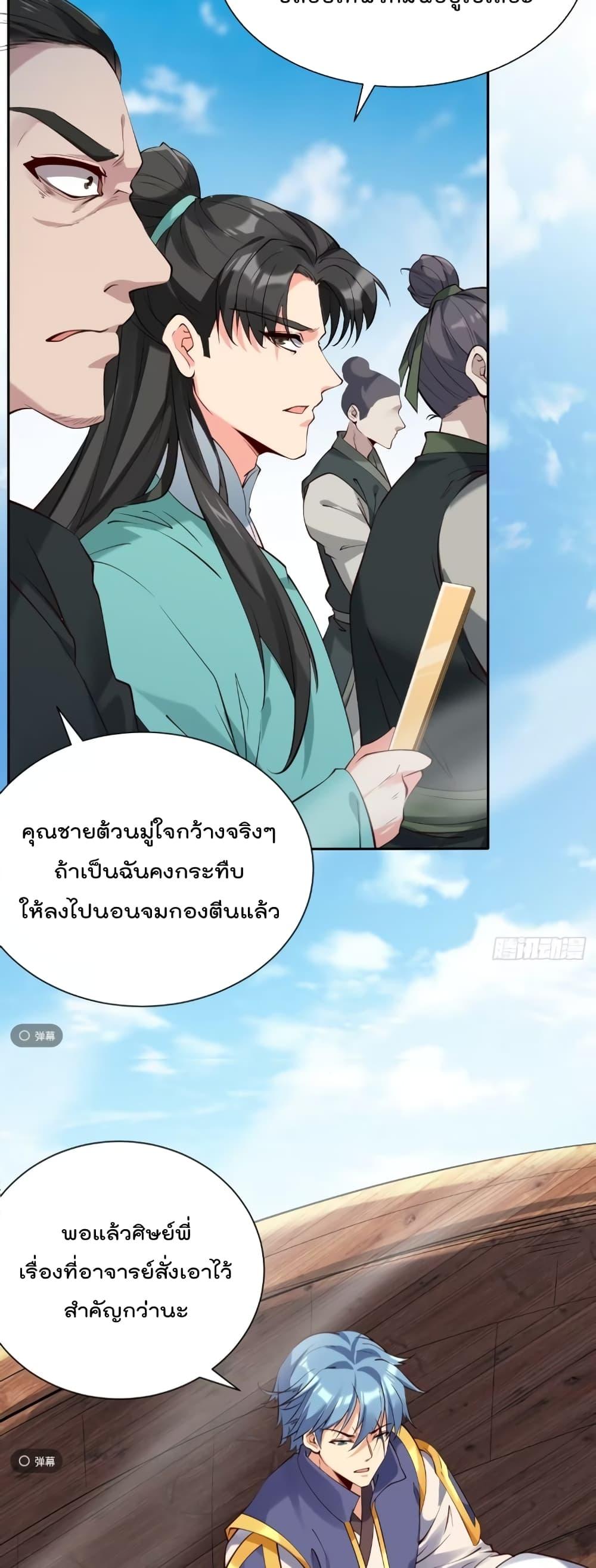 Manga-lc-com อ่านมังงะ อ่านการ์ตูน ออนไลน์ ฟรี I’m really not a Gescher – ยอดยุทธ หนุ่มทำฟาร์ม ตอนที่ 1 2 3 4 5 6 7 8 9 10 11 12 13 14 ฟรี ไม่มีโฆษณา Manga-lc - อ่าน มังงะ อ่าน การ์ตูน ออนไลน์ อ่านมังงะ ฟรี