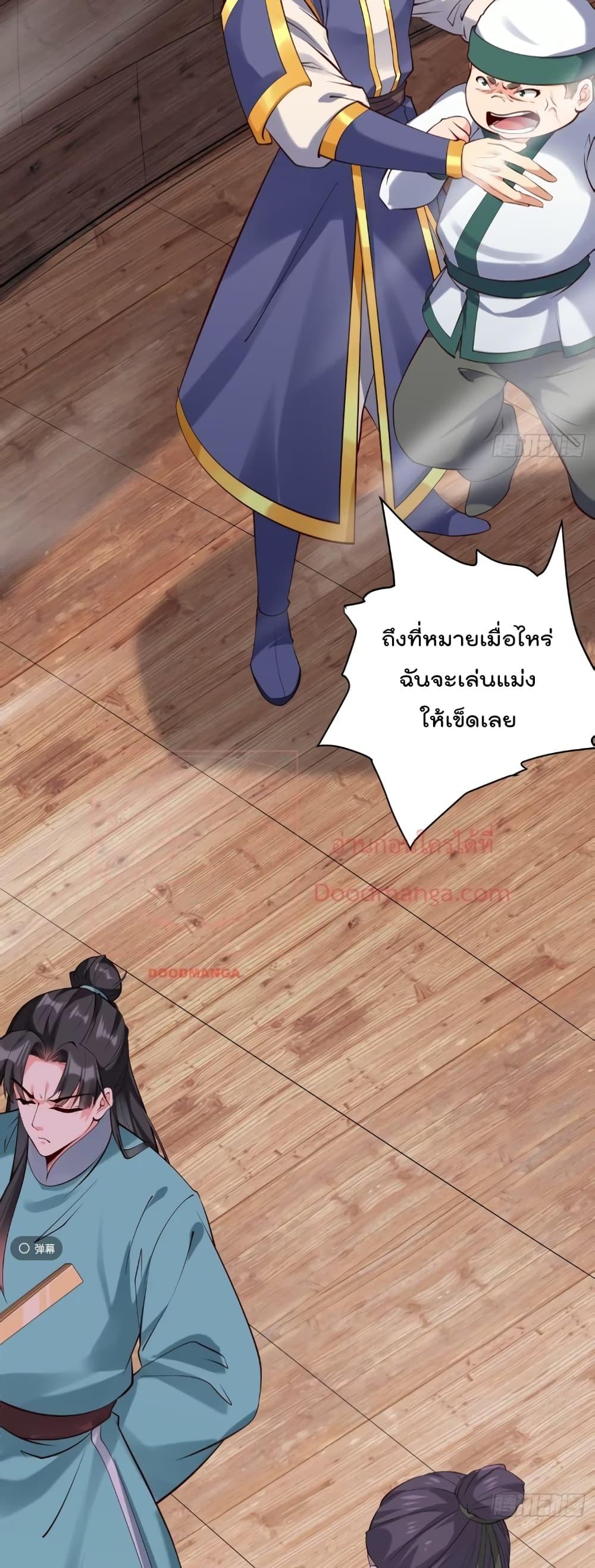 Manga-lc-com อ่านมังงะ อ่านการ์ตูน ออนไลน์ ฟรี I’m really not a Gescher – ยอดยุทธ หนุ่มทำฟาร์ม ตอนที่ 1 2 3 4 5 6 7 8 9 10 11 12 13 14 ฟรี ไม่มีโฆษณา Manga-lc - อ่าน มังงะ อ่าน การ์ตูน ออนไลน์ อ่านมังงะ ฟรี