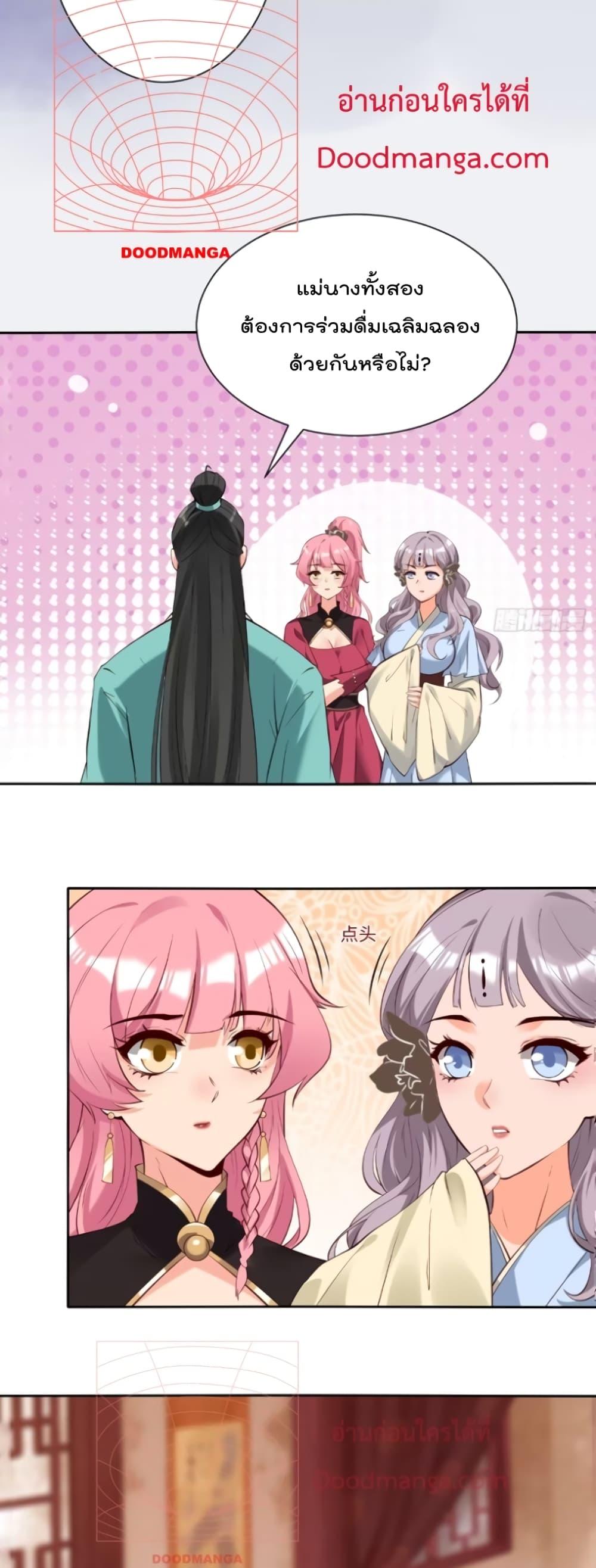 Manga-lc-com อ่านมังงะ อ่านการ์ตูน ออนไลน์ ฟรี I’m really not a Gescher – ยอดยุทธ หนุ่มทำฟาร์ม ตอนที่ 1 2 3 4 5 6 7 8 9 10 11 12 13 14 ฟรี ไม่มีโฆษณา Manga-lc - อ่าน มังงะ อ่าน การ์ตูน ออนไลน์ อ่านมังงะ ฟรี