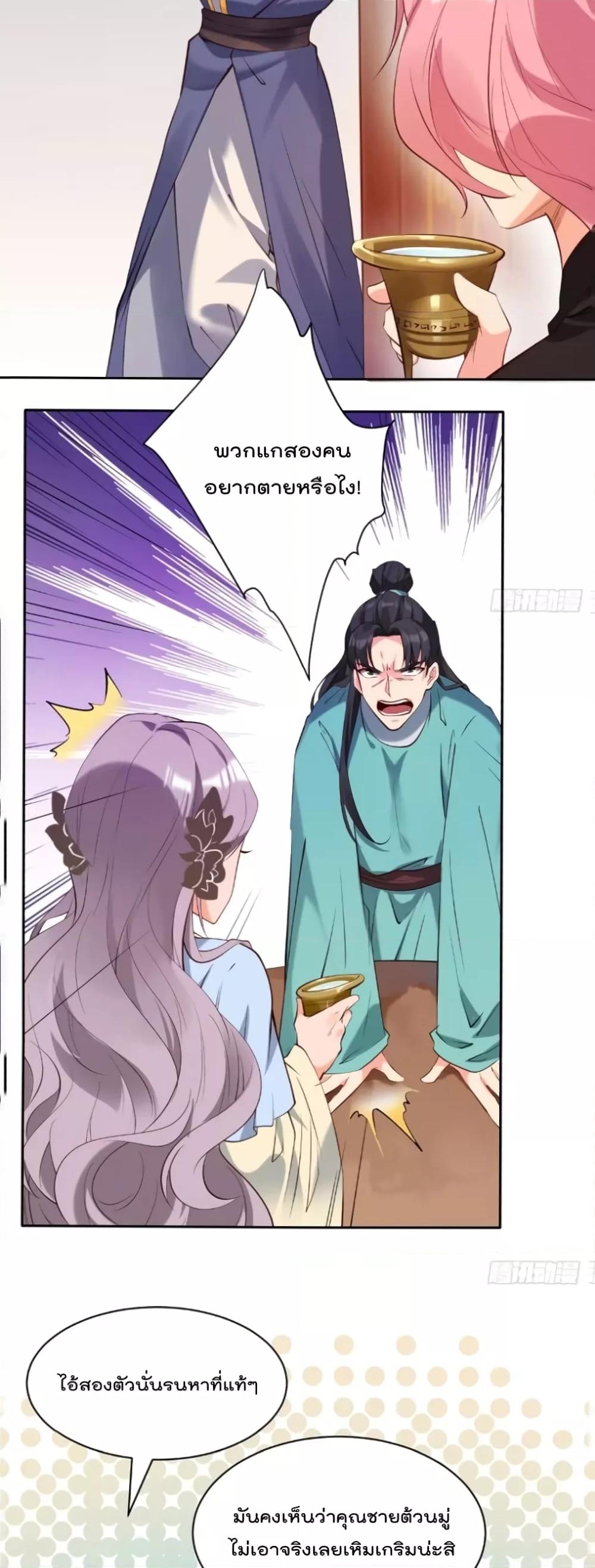 Manga-lc-com อ่านมังงะ อ่านการ์ตูน ออนไลน์ ฟรี I’m really not a Gescher – ยอดยุทธ หนุ่มทำฟาร์ม ตอนที่ 1 2 3 4 5 6 7 8 9 10 11 12 13 14 ฟรี ไม่มีโฆษณา Manga-lc - อ่าน มังงะ อ่าน การ์ตูน ออนไลน์ อ่านมังงะ ฟรี