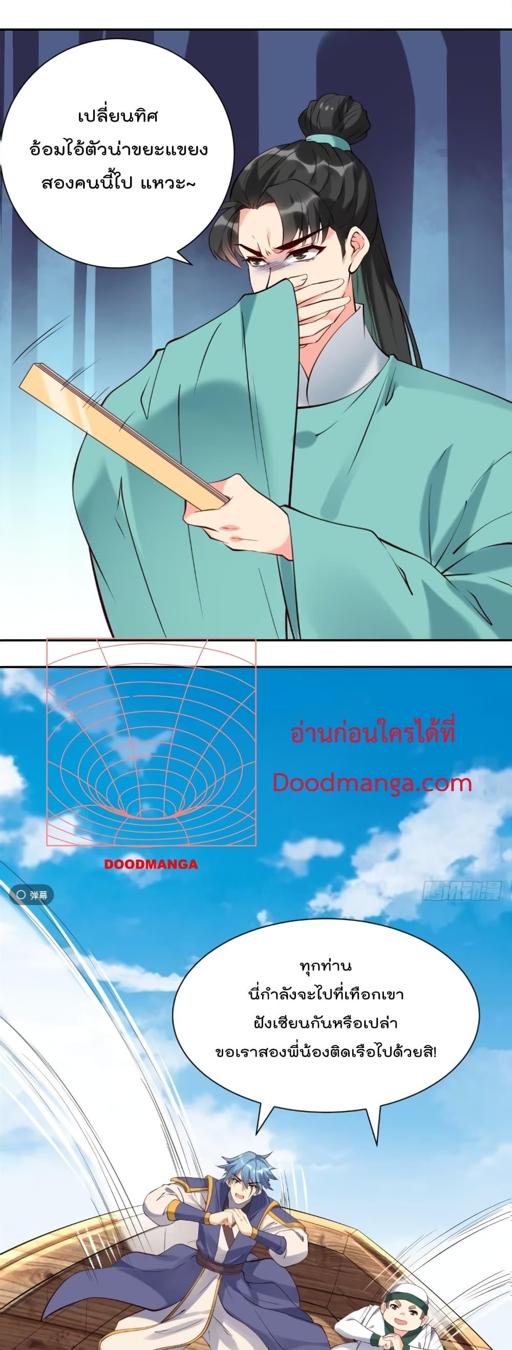 Manga-lc-com อ่านมังงะ อ่านการ์ตูน ออนไลน์ ฟรี I’m really not a Gescher – ยอดยุทธ หนุ่มทำฟาร์ม ตอนที่ 1 2 3 4 5 6 7 8 9 10 11 12 13 14 ฟรี ไม่มีโฆษณา Manga-lc - อ่าน มังงะ อ่าน การ์ตูน ออนไลน์ อ่านมังงะ ฟรี