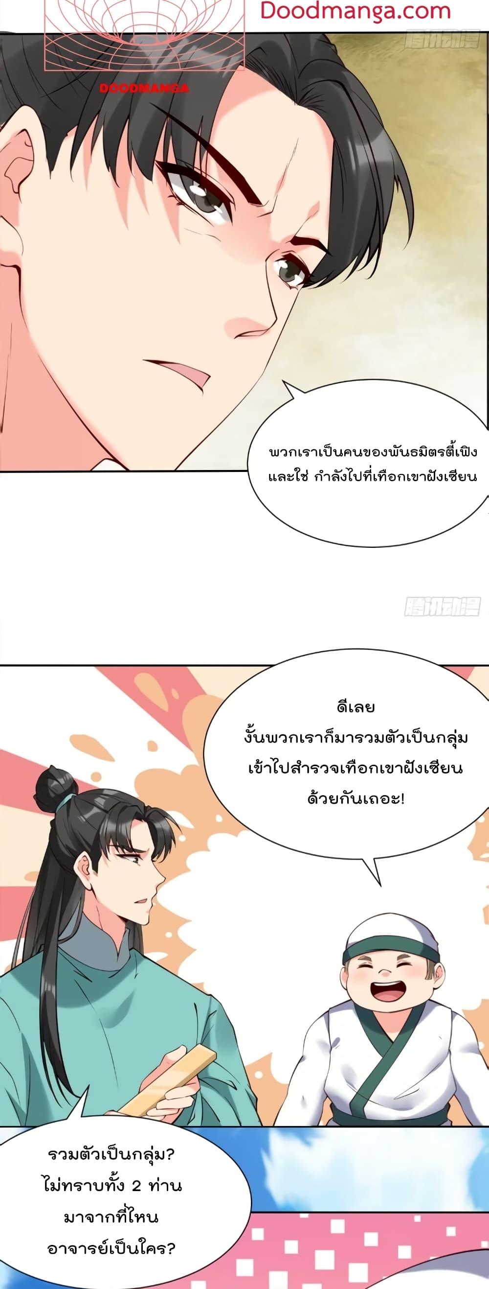 Manga-lc-com อ่านมังงะ อ่านการ์ตูน ออนไลน์ ฟรี I’m really not a Gescher – ยอดยุทธ หนุ่มทำฟาร์ม ตอนที่ 1 2 3 4 5 6 7 8 9 10 11 12 13 14 ฟรี ไม่มีโฆษณา Manga-lc - อ่าน มังงะ อ่าน การ์ตูน ออนไลน์ อ่านมังงะ ฟรี