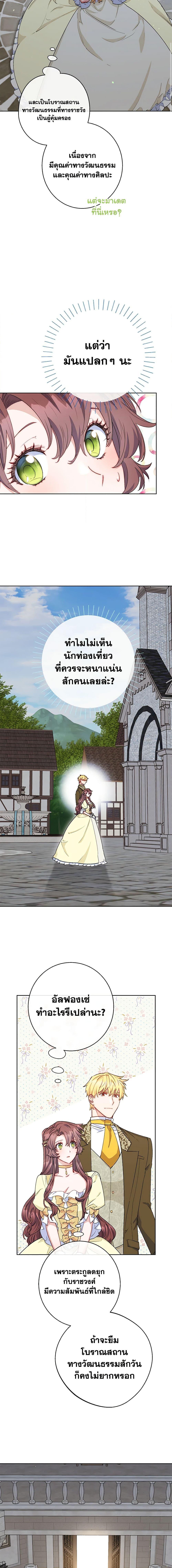 Manga-lc-com อ่านมังงะ อ่านการ์ตูน ออนไลน์ ฟรี 50 Tea Recipes from the Duchess ตอนที่ 1 2 3 4 5 6 7 8 9 10 11 12 13 14 ฟรี ไม่มีโฆษณา Manga-lc - อ่าน มังงะ อ่าน การ์ตูน ออนไลน์ อ่านมังงะ ฟรี