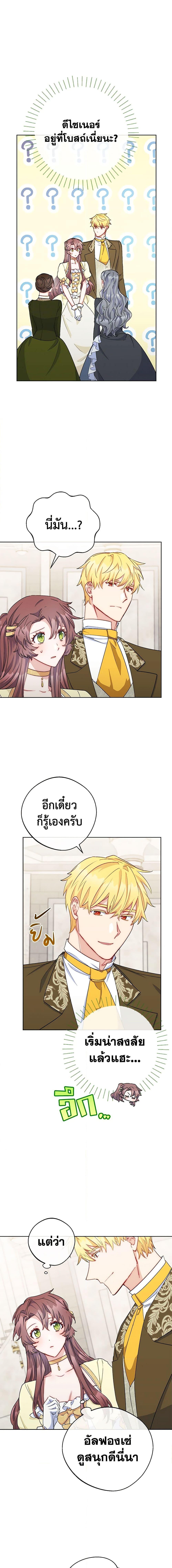Manga-lc-com อ่านมังงะ อ่านการ์ตูน ออนไลน์ ฟรี 50 Tea Recipes from the Duchess ตอนที่ 1 2 3 4 5 6 7 8 9 10 11 12 13 14 ฟรี ไม่มีโฆษณา Manga-lc - อ่าน มังงะ อ่าน การ์ตูน ออนไลน์ อ่านมังงะ ฟรี