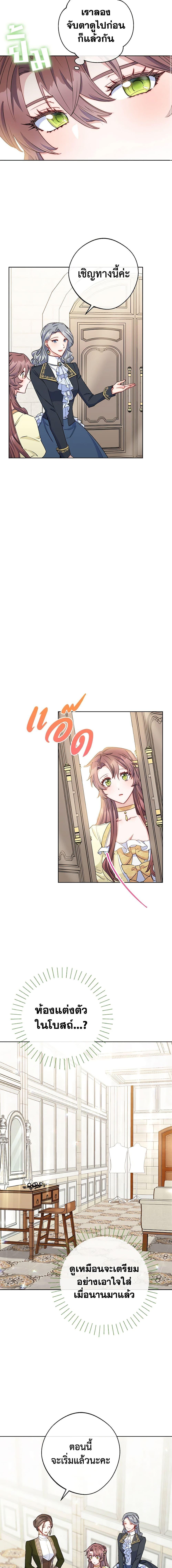 Manga-lc-com อ่านมังงะ อ่านการ์ตูน ออนไลน์ ฟรี 50 Tea Recipes from the Duchess ตอนที่ 1 2 3 4 5 6 7 8 9 10 11 12 13 14 ฟรี ไม่มีโฆษณา Manga-lc - อ่าน มังงะ อ่าน การ์ตูน ออนไลน์ อ่านมังงะ ฟรี