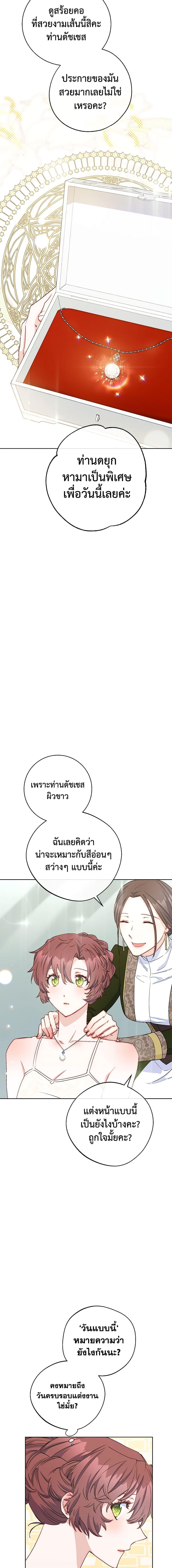 Manga-lc-com อ่านมังงะ อ่านการ์ตูน ออนไลน์ ฟรี 50 Tea Recipes from the Duchess ตอนที่ 1 2 3 4 5 6 7 8 9 10 11 12 13 14 ฟรี ไม่มีโฆษณา Manga-lc - อ่าน มังงะ อ่าน การ์ตูน ออนไลน์ อ่านมังงะ ฟรี