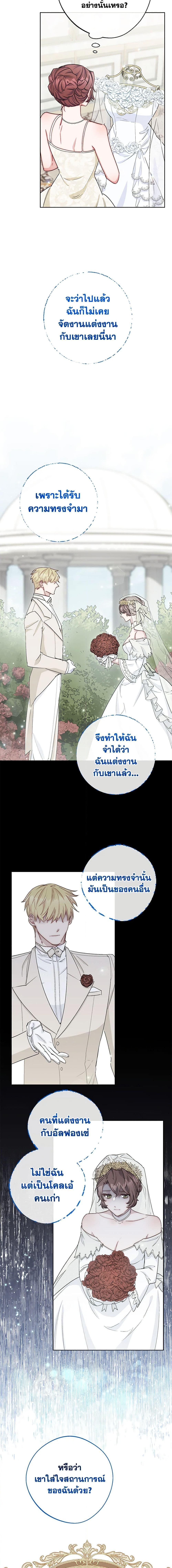 Manga-lc-com อ่านมังงะ อ่านการ์ตูน ออนไลน์ ฟรี 50 Tea Recipes from the Duchess ตอนที่ 1 2 3 4 5 6 7 8 9 10 11 12 13 14 ฟรี ไม่มีโฆษณา Manga-lc - อ่าน มังงะ อ่าน การ์ตูน ออนไลน์ อ่านมังงะ ฟรี