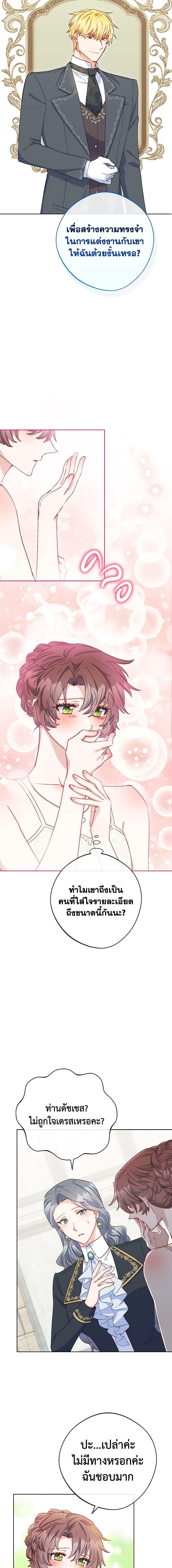 Manga-lc-com อ่านมังงะ อ่านการ์ตูน ออนไลน์ ฟรี 50 Tea Recipes from the Duchess ตอนที่ 1 2 3 4 5 6 7 8 9 10 11 12 13 14 ฟรี ไม่มีโฆษณา Manga-lc - อ่าน มังงะ อ่าน การ์ตูน ออนไลน์ อ่านมังงะ ฟรี