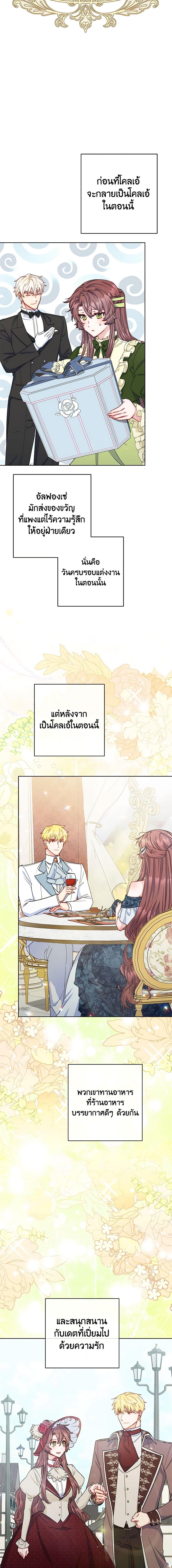 Manga-lc-com อ่านมังงะ อ่านการ์ตูน ออนไลน์ ฟรี 50 Tea Recipes from the Duchess ตอนที่ 1 2 3 4 5 6 7 8 9 10 11 12 13 14 ฟรี ไม่มีโฆษณา Manga-lc - อ่าน มังงะ อ่าน การ์ตูน ออนไลน์ อ่านมังงะ ฟรี