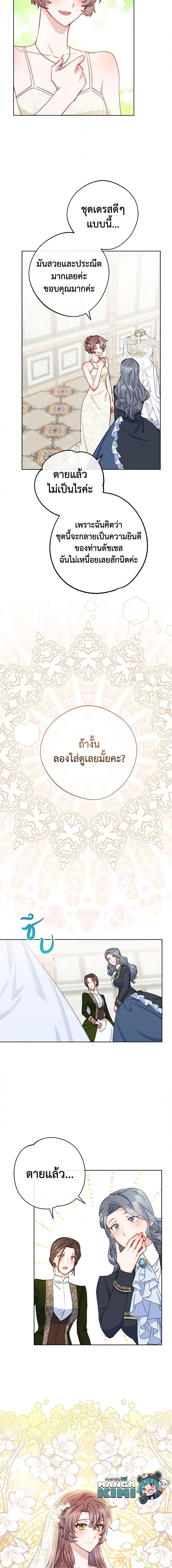 Manga-lc-com อ่านมังงะ อ่านการ์ตูน ออนไลน์ ฟรี 50 Tea Recipes from the Duchess ตอนที่ 1 2 3 4 5 6 7 8 9 10 11 12 13 14 ฟรี ไม่มีโฆษณา Manga-lc - อ่าน มังงะ อ่าน การ์ตูน ออนไลน์ อ่านมังงะ ฟรี