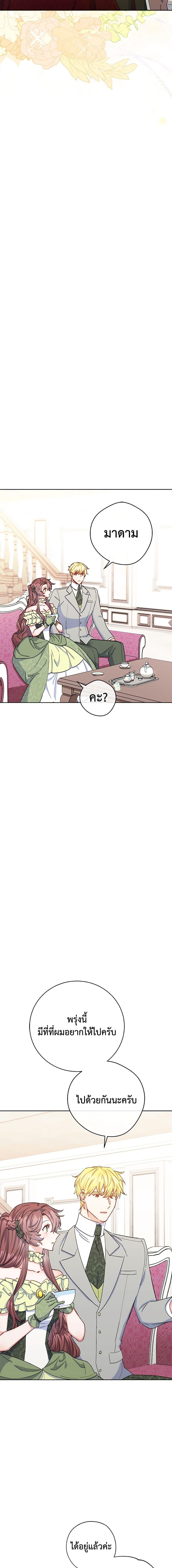 Manga-lc-com อ่านมังงะ อ่านการ์ตูน ออนไลน์ ฟรี 50 Tea Recipes from the Duchess ตอนที่ 1 2 3 4 5 6 7 8 9 10 11 12 13 14 ฟรี ไม่มีโฆษณา Manga-lc - อ่าน มังงะ อ่าน การ์ตูน ออนไลน์ อ่านมังงะ ฟรี