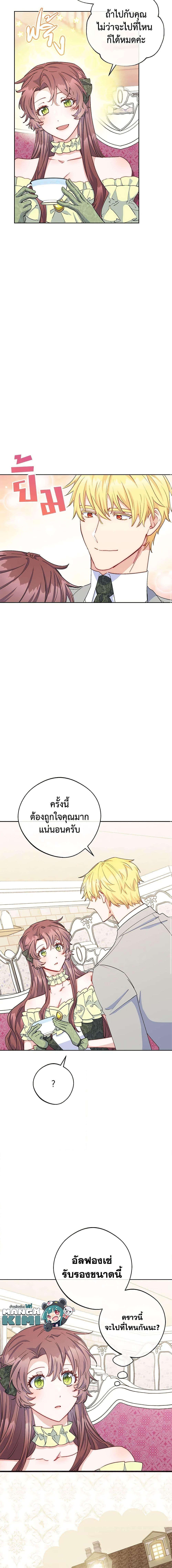 Manga-lc-com อ่านมังงะ อ่านการ์ตูน ออนไลน์ ฟรี 50 Tea Recipes from the Duchess ตอนที่ 1 2 3 4 5 6 7 8 9 10 11 12 13 14 ฟรี ไม่มีโฆษณา Manga-lc - อ่าน มังงะ อ่าน การ์ตูน ออนไลน์ อ่านมังงะ ฟรี