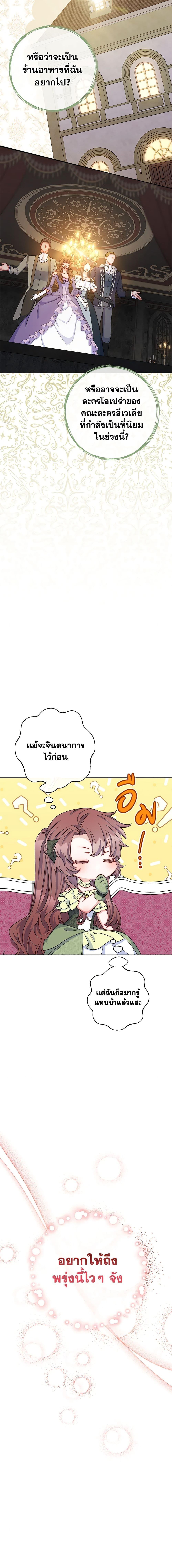 Manga-lc-com อ่านมังงะ อ่านการ์ตูน ออนไลน์ ฟรี 50 Tea Recipes from the Duchess ตอนที่ 1 2 3 4 5 6 7 8 9 10 11 12 13 14 ฟรี ไม่มีโฆษณา Manga-lc - อ่าน มังงะ อ่าน การ์ตูน ออนไลน์ อ่านมังงะ ฟรี