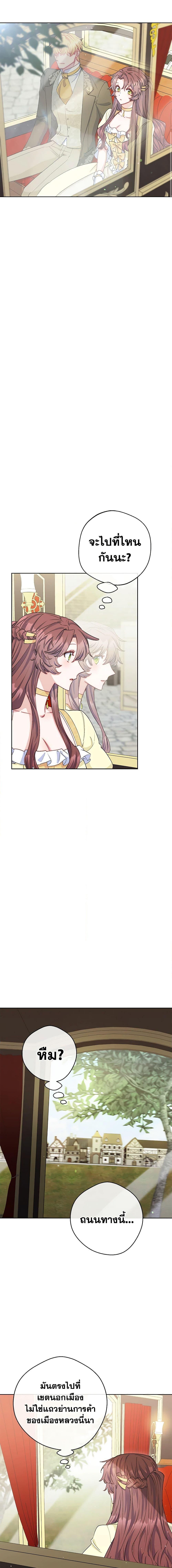 Manga-lc-com อ่านมังงะ อ่านการ์ตูน ออนไลน์ ฟรี 50 Tea Recipes from the Duchess ตอนที่ 1 2 3 4 5 6 7 8 9 10 11 12 13 14 ฟรี ไม่มีโฆษณา Manga-lc - อ่าน มังงะ อ่าน การ์ตูน ออนไลน์ อ่านมังงะ ฟรี