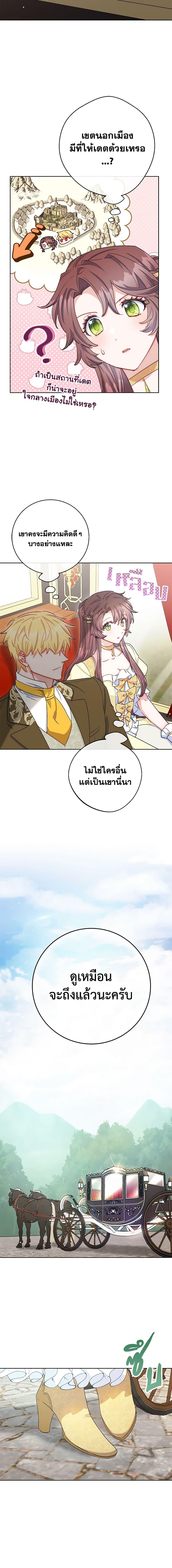 Manga-lc-com อ่านมังงะ อ่านการ์ตูน ออนไลน์ ฟรี 50 Tea Recipes from the Duchess ตอนที่ 1 2 3 4 5 6 7 8 9 10 11 12 13 14 ฟรี ไม่มีโฆษณา Manga-lc - อ่าน มังงะ อ่าน การ์ตูน ออนไลน์ อ่านมังงะ ฟรี