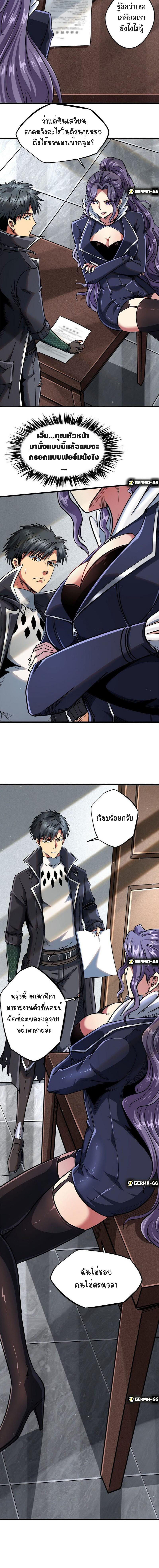 Manga-lc-com อ่านมังงะ อ่านการ์ตูน ออนไลน์ ฟรี Super God Gene ตอนที่ 1 2 3 4 5 6 7 8 9 10 11 12 13 14 ฟรี ไม่มีโฆษณา Manga-lc - อ่าน มังงะ อ่าน การ์ตูน ออนไลน์ อ่านมังงะ ฟรี