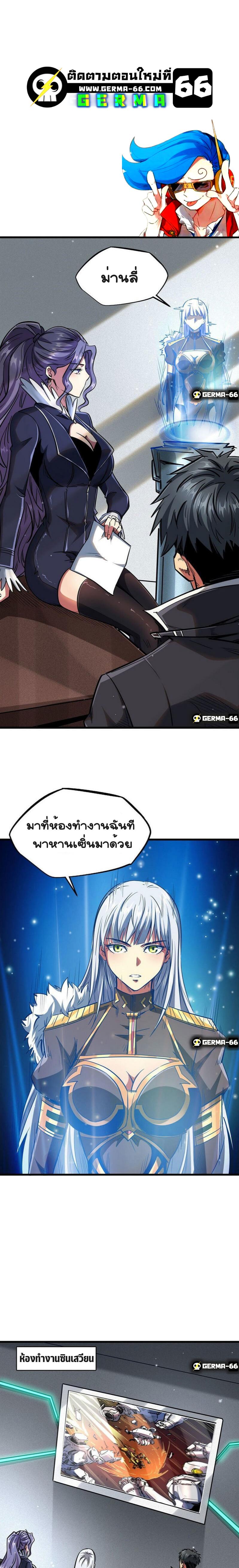 Manga-lc-com อ่านมังงะ อ่านการ์ตูน ออนไลน์ ฟรี Super God Gene ตอนที่ 1 2 3 4 5 6 7 8 9 10 11 12 13 14 ฟรี ไม่มีโฆษณา Manga-lc - อ่าน มังงะ อ่าน การ์ตูน ออนไลน์ อ่านมังงะ ฟรี
