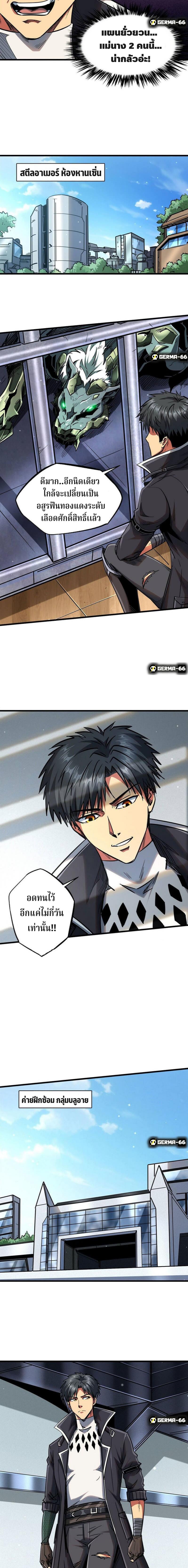 Manga-lc-com อ่านมังงะ อ่านการ์ตูน ออนไลน์ ฟรี Super God Gene ตอนที่ 1 2 3 4 5 6 7 8 9 10 11 12 13 14 ฟรี ไม่มีโฆษณา Manga-lc - อ่าน มังงะ อ่าน การ์ตูน ออนไลน์ อ่านมังงะ ฟรี