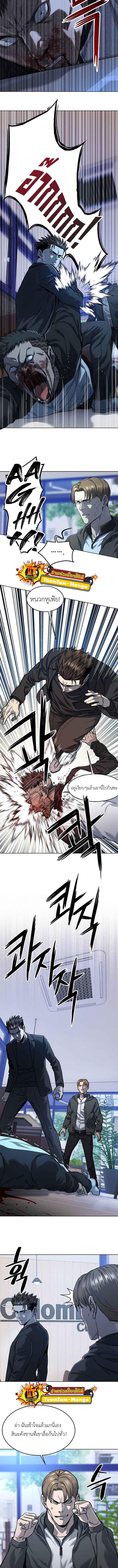 Manga-lc-com อ่านมังงะ อ่านการ์ตูน ออนไลน์ ฟรี God of Blackfield ตอนที่ 1 2 3 4 5 6 7 8 9 10 11 12 13 14 ฟรี ไม่มีโฆษณา Manga-lc - อ่าน มังงะ อ่าน การ์ตูน ออนไลน์ อ่านมังงะ ฟรี