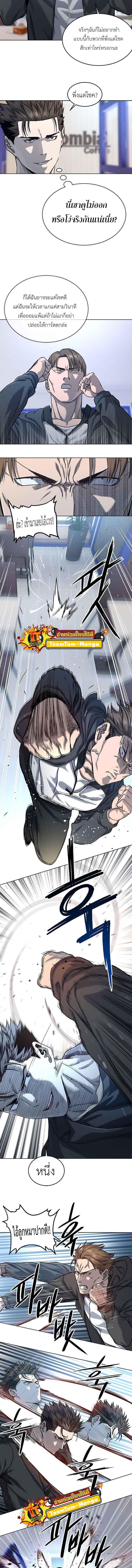Manga-lc-com อ่านมังงะ อ่านการ์ตูน ออนไลน์ ฟรี God of Blackfield ตอนที่ 1 2 3 4 5 6 7 8 9 10 11 12 13 14 ฟรี ไม่มีโฆษณา Manga-lc - อ่าน มังงะ อ่าน การ์ตูน ออนไลน์ อ่านมังงะ ฟรี