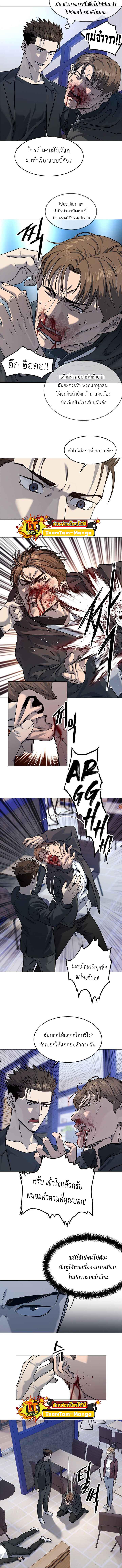 Manga-lc-com อ่านมังงะ อ่านการ์ตูน ออนไลน์ ฟรี God of Blackfield ตอนที่ 1 2 3 4 5 6 7 8 9 10 11 12 13 14 ฟรี ไม่มีโฆษณา Manga-lc - อ่าน มังงะ อ่าน การ์ตูน ออนไลน์ อ่านมังงะ ฟรี