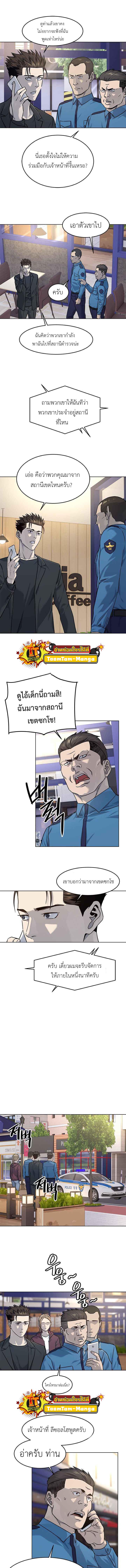 Manga-lc-com อ่านมังงะ อ่านการ์ตูน ออนไลน์ ฟรี God of Blackfield ตอนที่ 1 2 3 4 5 6 7 8 9 10 11 12 13 14 ฟรี ไม่มีโฆษณา Manga-lc - อ่าน มังงะ อ่าน การ์ตูน ออนไลน์ อ่านมังงะ ฟรี