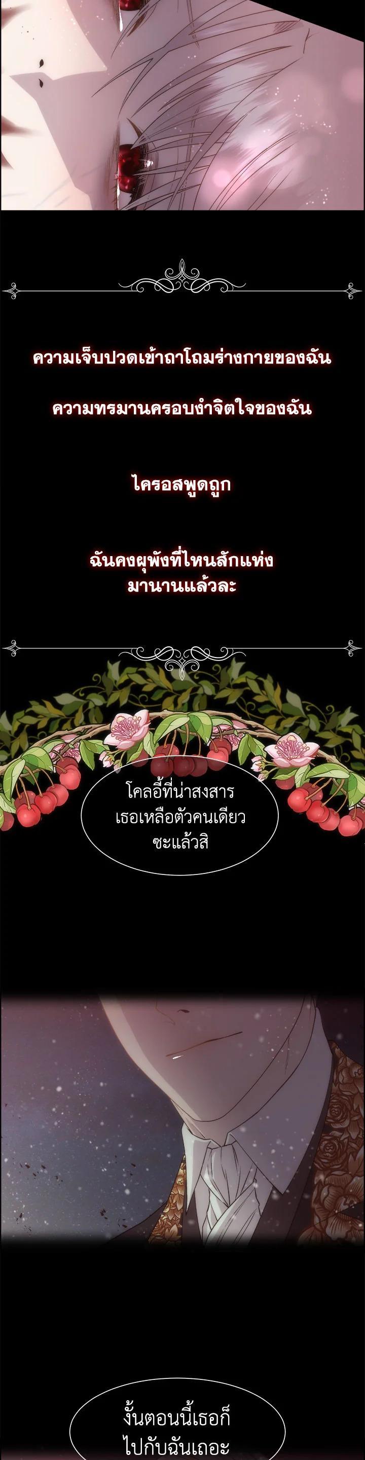 Manga-lc-com อ่านมังงะ อ่านการ์ตูน ออนไลน์ ฟรี I Shall Kill That Sweet Devil ตอนที่ 1 2 3 4 5 6 7 8 9 10 11 12 13 14 ฟรี ไม่มีโฆษณา Manga-lc - อ่าน มังงะ อ่าน การ์ตูน ออนไลน์ อ่านมังงะ ฟรี