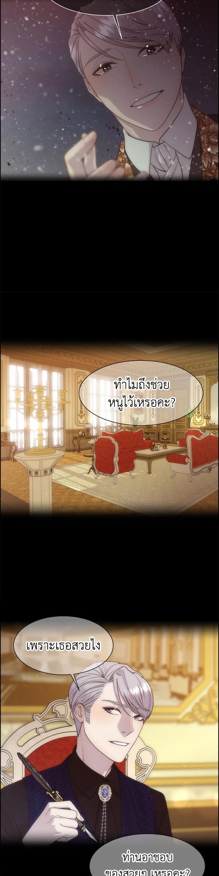 Manga-lc-com อ่านมังงะ อ่านการ์ตูน ออนไลน์ ฟรี I Shall Kill That Sweet Devil ตอนที่ 1 2 3 4 5 6 7 8 9 10 11 12 13 14 ฟรี ไม่มีโฆษณา Manga-lc - อ่าน มังงะ อ่าน การ์ตูน ออนไลน์ อ่านมังงะ ฟรี