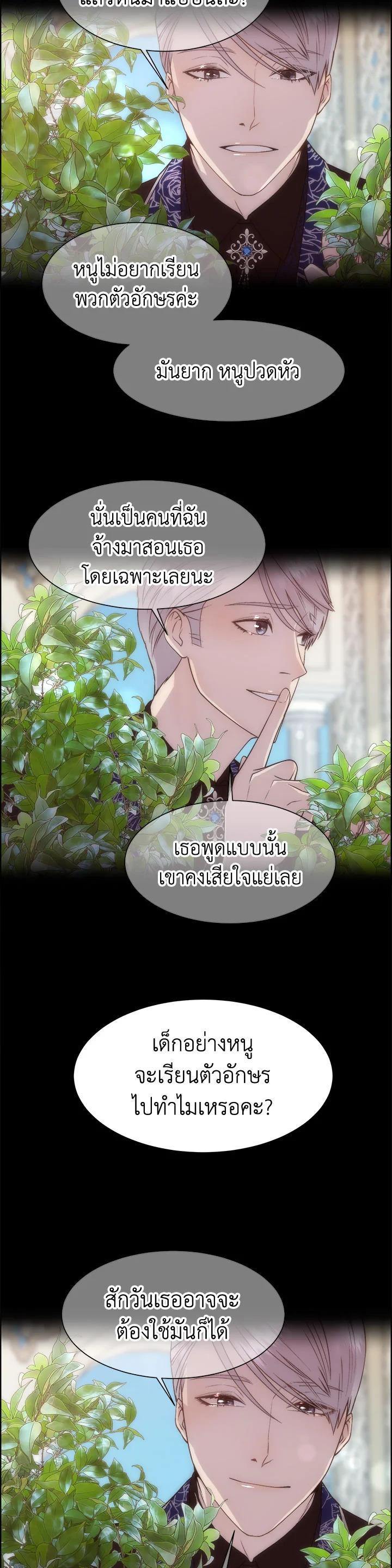 Manga-lc-com อ่านมังงะ อ่านการ์ตูน ออนไลน์ ฟรี I Shall Kill That Sweet Devil ตอนที่ 1 2 3 4 5 6 7 8 9 10 11 12 13 14 ฟรี ไม่มีโฆษณา Manga-lc - อ่าน มังงะ อ่าน การ์ตูน ออนไลน์ อ่านมังงะ ฟรี