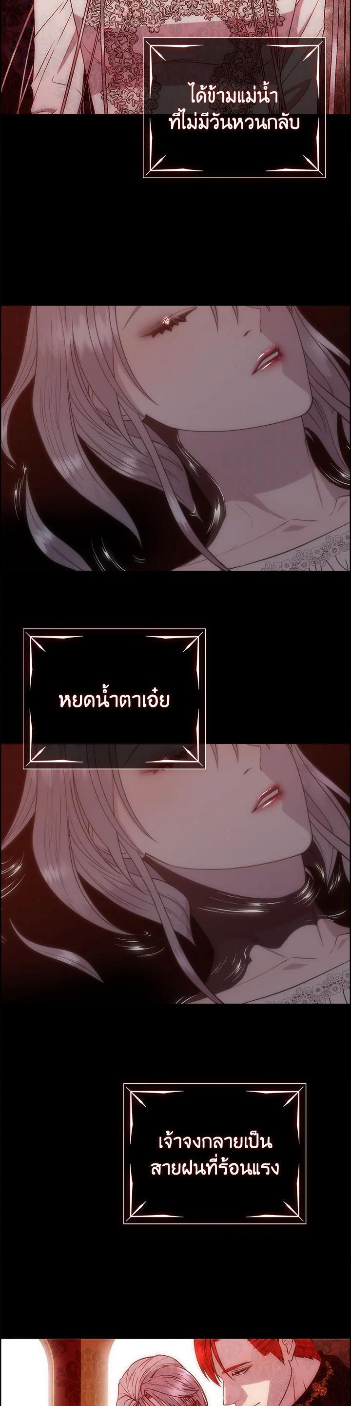 Manga-lc-com อ่านมังงะ อ่านการ์ตูน ออนไลน์ ฟรี I Shall Kill That Sweet Devil ตอนที่ 1 2 3 4 5 6 7 8 9 10 11 12 13 14 ฟรี ไม่มีโฆษณา Manga-lc - อ่าน มังงะ อ่าน การ์ตูน ออนไลน์ อ่านมังงะ ฟรี