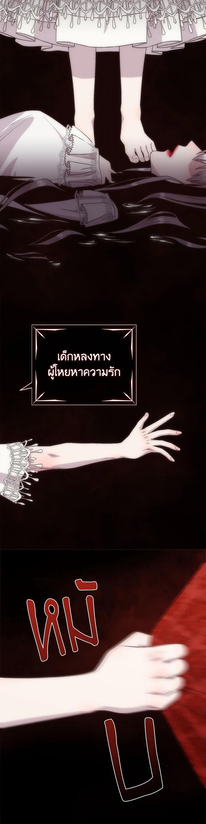 Manga-lc-com อ่านมังงะ อ่านการ์ตูน ออนไลน์ ฟรี I Shall Kill That Sweet Devil ตอนที่ 1 2 3 4 5 6 7 8 9 10 11 12 13 14 ฟรี ไม่มีโฆษณา Manga-lc - อ่าน มังงะ อ่าน การ์ตูน ออนไลน์ อ่านมังงะ ฟรี