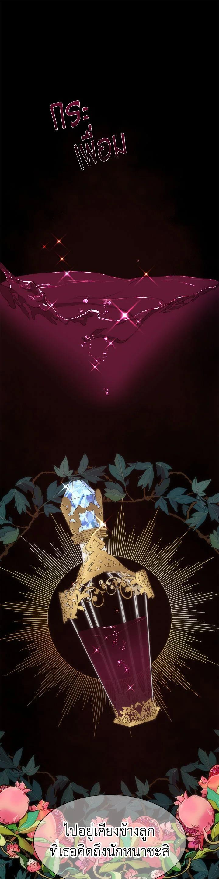 Manga-lc-com อ่านมังงะ อ่านการ์ตูน ออนไลน์ ฟรี I Shall Kill That Sweet Devil ตอนที่ 1 2 3 4 5 6 7 8 9 10 11 12 13 14 ฟรี ไม่มีโฆษณา Manga-lc - อ่าน มังงะ อ่าน การ์ตูน ออนไลน์ อ่านมังงะ ฟรี